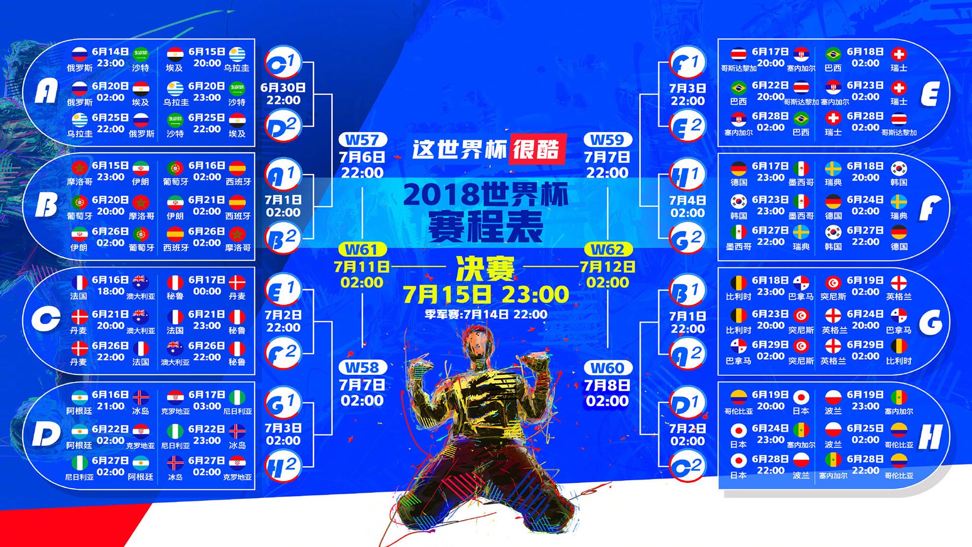 沙漠中的王座之争，当马丁的绿色闪电刺穿威廉姆斯的蓝色防线